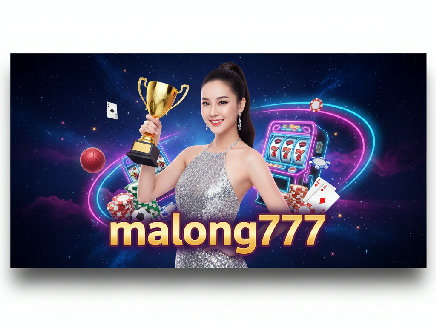ทางเข้า malong777